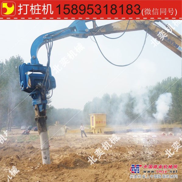 供应挖掘机打拔桩机改装生产厂家 挖掘机打桩锤改装厂家