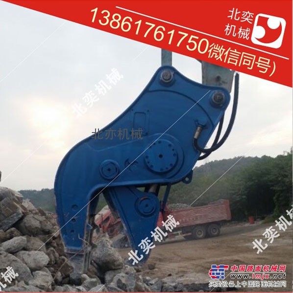 供应混凝土液压粉碎钳 挖机液压剪 楼房拆迁粉碎设备