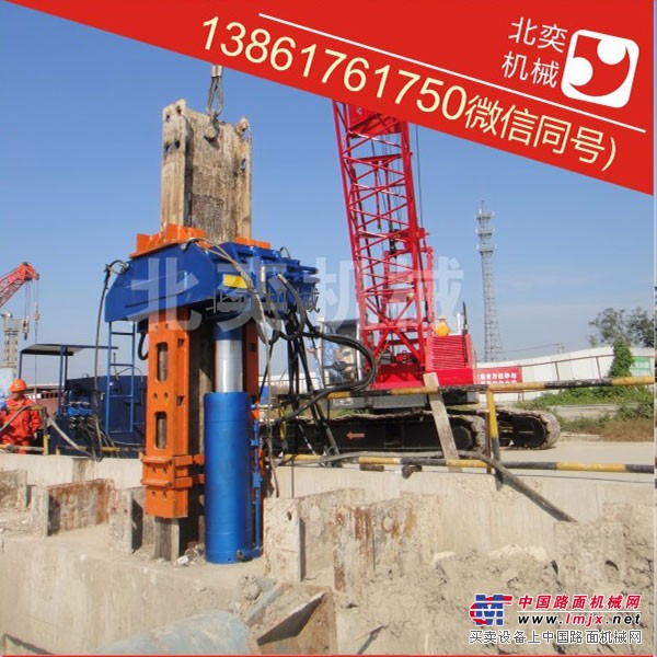 北奕H型钢拔桩机厂家 双节油缸拔桩设备厂家 
