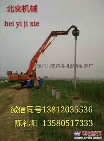 供应北奕VH250液压振动打桩锤价格 振动锤厂家批发