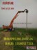 供应北奕VH250液压振动打桩锤价格 振动锤厂家批发