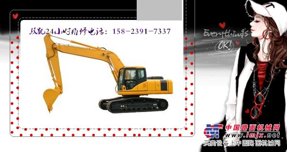 新疆双凯机械设备维修【克孜勒苏】日立挖掘机新疆维修