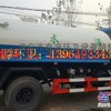 济宁二手洒水车价格，哪有卖二手洒水车的