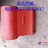 小松挖掘机马拉头配件pc220-8mo 原厂配件价格优惠