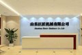 山东巨匠机械设备有限责任公司