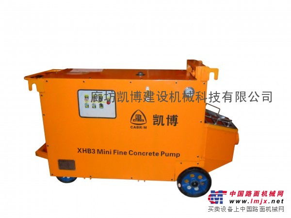 XHB3小型混凝土泵