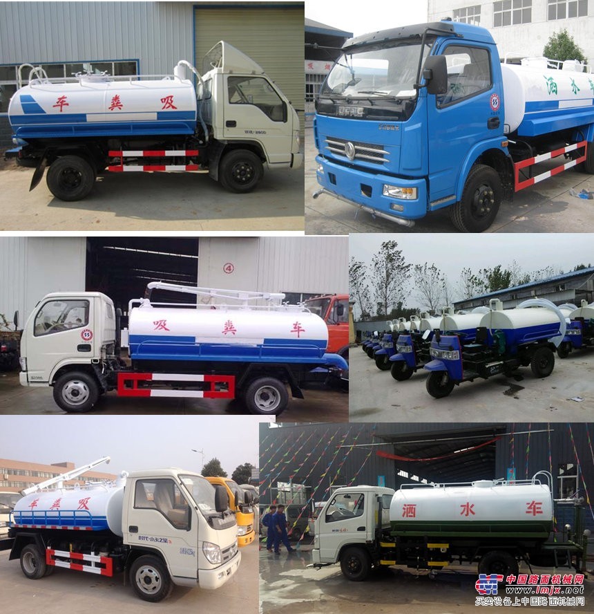 供应大量二手洒水车、雾炮洒水车/3吨、5吨、8吨.洒水车价格