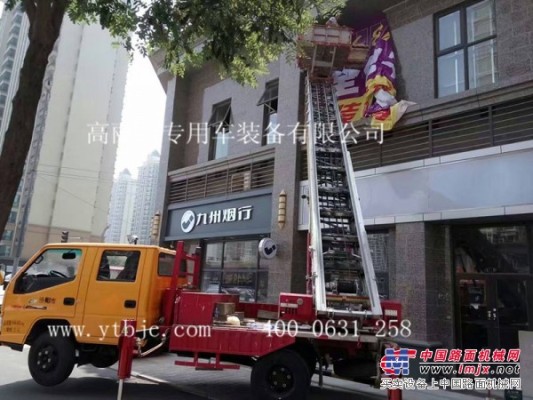 淮南高麗亞28米雲梯車-雲梯搬家車搬運車-廠家視頻價格