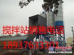 贵阳市卖时产60立方水泥商砼混凝土搅拌站配料机水泥仓经销商