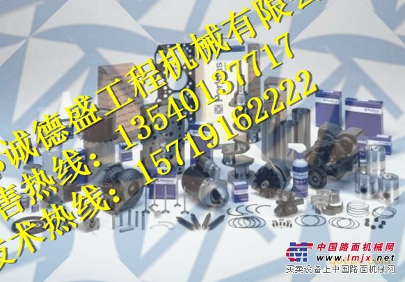 沃尔沃行走减速器总成、行走马达总成