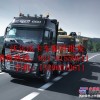 供应南宁沃尔沃卡车配件-桂林VOLVO自卸车牵引车重卡配件　