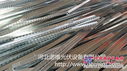 太阳能光伏支架的毗连组件有哪些