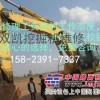 四川成都市日立挖掘机工作无力维修-双凯维修公司