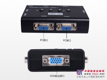 迈拓维矩4口手动USBKVM切换器MT-460KL