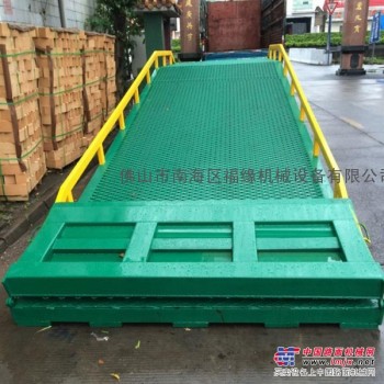 江门市集装箱叉车卸货平台出售 20尺柜装货台