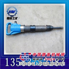 风镐 小型风镐 气动风镐