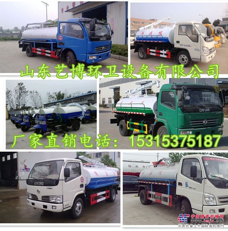 绿化二手洒水车 市政环卫洒水车 工地二手洒水车 洒水车价格
