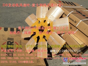 D9H-D9G-D9T卡特推土机水箱片