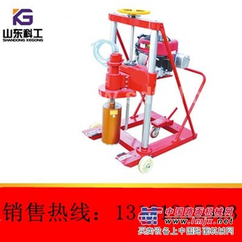 【路面养护】ZKQX-20钻孔取芯机