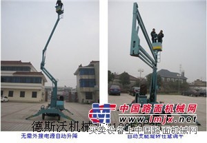 北京供应12米全自动液压曲臂升降机多钱一台