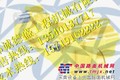 供应沃尔沃360水泵总成，加油马达，蓄电瓶
