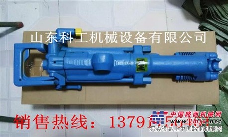 科工YT28气腿式凿岩机
