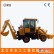 供應WZ25-16全工機械多功能裝載挖掘機