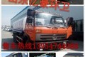 山东亿豪环卫设备有限公司