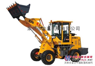 ZL-926装载机