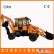 SZ40-16多功能装载挖掘机全工机械