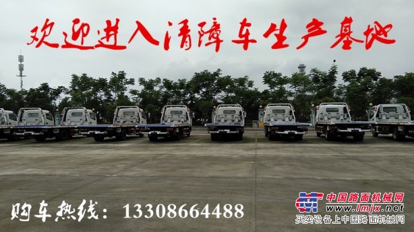 庆铃蓝牌一拖二清障车多少钱