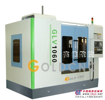 GTV1060立式加工中心结构、厂家、功能、价格