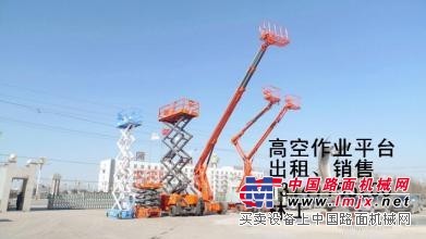 供應北京及周邊施工單位升降車，高空作業車租賃