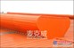 四川通风器，四川暗扣式顺坡自然通风器生产厂家