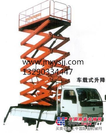车载式升降机，升降高度分为4-26米，无需外接电源
