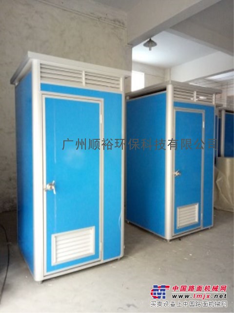 供应广州移动厕所|广州移动厕所价格|广州移动厕所批发