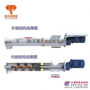 供应干粉砂浆搅拌机 砂浆搅拌机