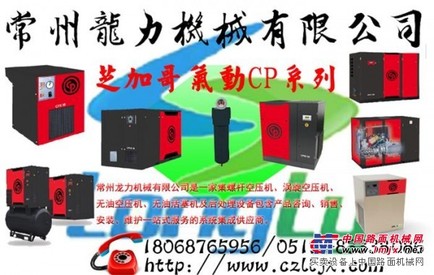 有关目前空压机市场品牌