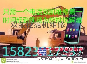 双凯挖掘机维修保养-巴中神钢SK260挖掘机没力冒黑烟