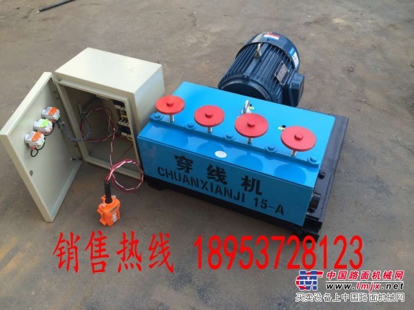 穿束机价格 钢绞线穿线机