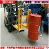 供应柴油叉车配件 塑料桶抓桶器 双鹰嘴夹具