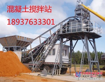 株洲卖商品混凝土搅拌站水泥商砼稳定土拌合站砂石分离机经销商