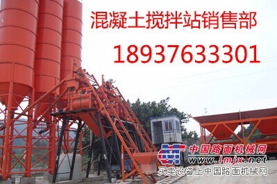 益阳市卖水泥商砼混凝土搅拌站稳定土拌合站砂石分离配料机经销商