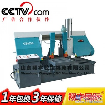 GB4250金属带锯床说明书、应用、价格