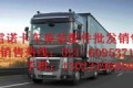 上海新秀雷诺柴油发动机配件有限公司