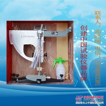 供应摆式摩擦系数测定仪