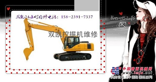 維修新疆哈密PC110-7型小鬆液壓挖掘機憋車冒黑煙