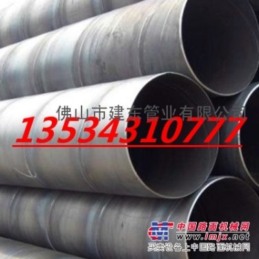 供应焊接钢管dn800佛山专业生产厂商价格实惠，优惠促销