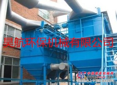 昊航牌气箱脉冲布袋除尘器有质有量 值得信赖