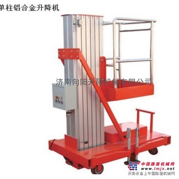 供应移动式升降机升高6米载重100kg